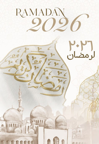 Ramadan Collection
