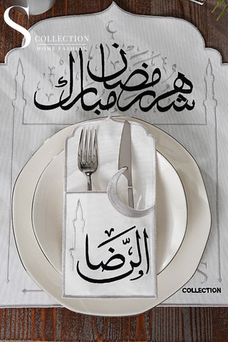 طقم مفارش سفرة همس رمضان مطرّز بالأسود والفضي – 12 قطعة لـ 6 أشخاص