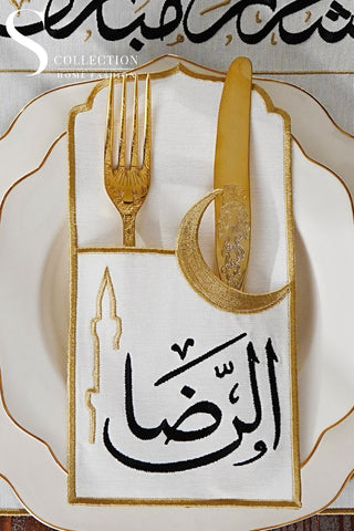 Ramadan Hams Black & Gold Embroidered Placemat Set, 12 Pieces for 6