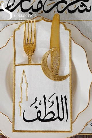 Ramadan Hams Black & Gold Embroidered Placemat Set, 12 Pieces for 6