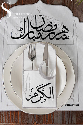 طقم مفارش سفرة همس رمضان مطرّز بالأسود والفضي – 12 قطعة لـ 6 أشخاص