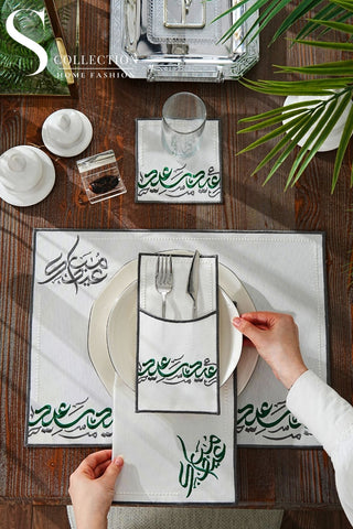 Eid Saeed Green & Grey Embroidered Placemat Set, 24 Pieces for 6