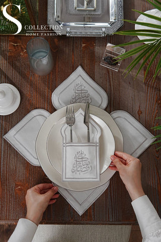 طقم مفارش سفرة رونق رمضان مطرّز بالفضي – 12 قطعة لـ 6 أشخاص