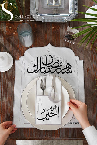 طقم مفارش سفرة همس رمضان مطرّز بالأسود والفضي – 12 قطعة لـ 6 أشخاص