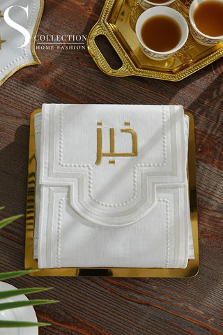 Graceful Design Bread Basket Napkin - Waterproof Fabric - Gold and Off White Embroidered