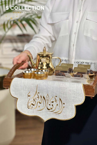 Al-Barakah Design Tray Cover - %100 Linen Fabric - Gold Embroidered