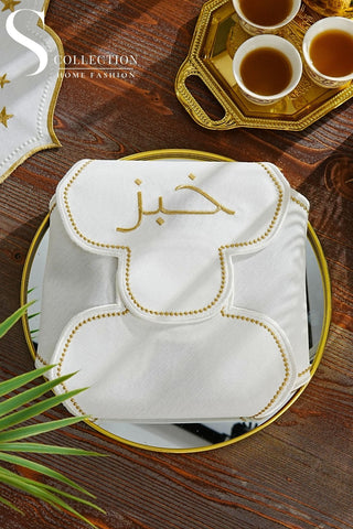 Cloud Veil Arabic Edition Bread Basket Napkin - Waterproof Fabric - Gold and Off White Embroidered