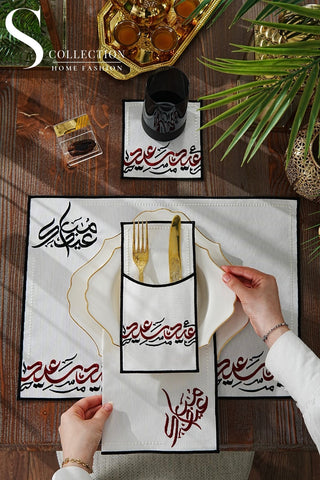 Eid Saeed Burgundy & Black Embroidered Placemat Set, 24 Pieces for 6