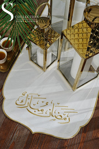 رانر طاولة مطرز - تصميم رمضان مبارك - قماش مقاوم للماء - تطريز ذهبى 