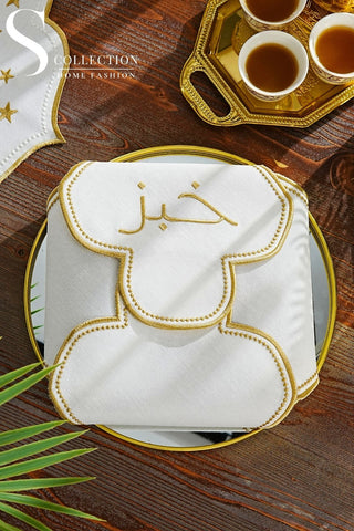 Cloud Veil Arabic Edition Bread Basket Napkin - Waterproof Fabric - Gold Embroidered
