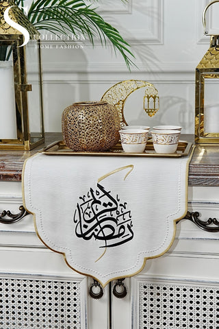 رانر طاولة مطرز - تصميم رمضان - قماش مقاوم للماء - تطريز  ذهبى واسود 