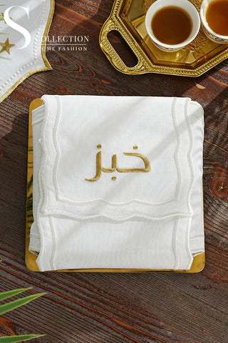 منديل سلة خبز مطرز - تصميم ليو - قماش مقاوم للماء - تطريز ذهبى واوف وايت