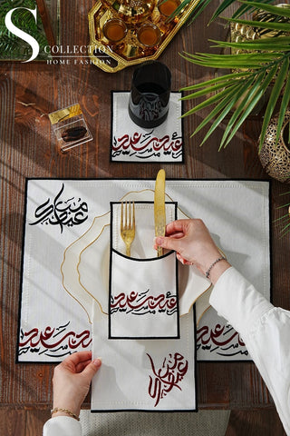 طقم مفارش سفرة عيد سعيد مطرّز بالعنابي والأسود – 24 قطعة لـ 6 أشخاص