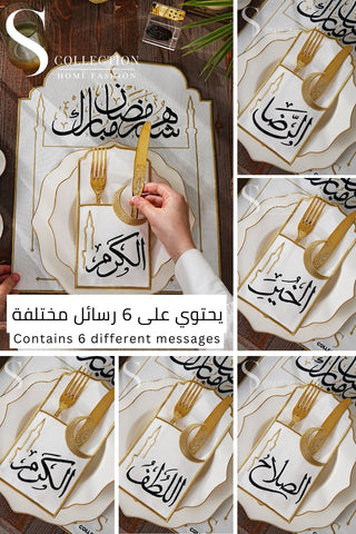 Ramadan Hams Black & Gold Embroidered Placemat Set, 12 Pieces for 6