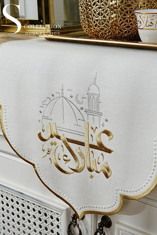 Eid Mubarak Mosque Design Runner - Waterproof Fabric - Gold and Silver Embroidered