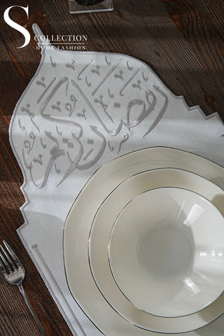 Ramadan Qubba Silver Embroidered Placemats, 12 Pieces for 12