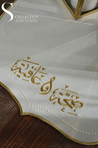 Afia Design Runner - Waterproof Fabric - Gold Embroidered
