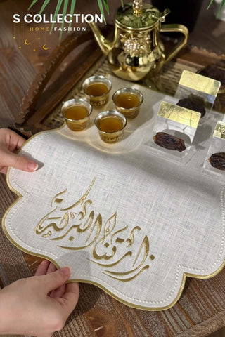 Al-Barakah Design Tray Cover - %100 Linen Fabric - Gold Embroidered