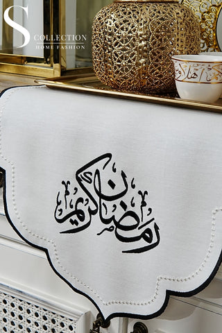 رانر طاولة مطرز - تصميم رمضان كريم - قماش مقاوم للماء - تطريز اسود 