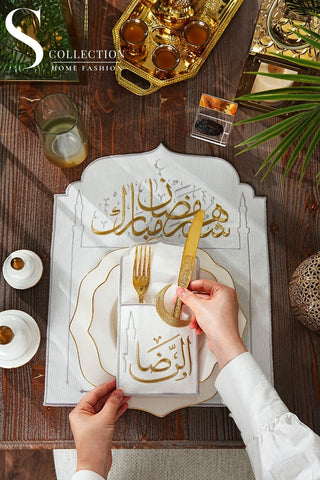 طقم مفارش سفرة همس رمضان مطرّز بالفضي والذهبي – 12 قطعة لـ 6 أشخاص