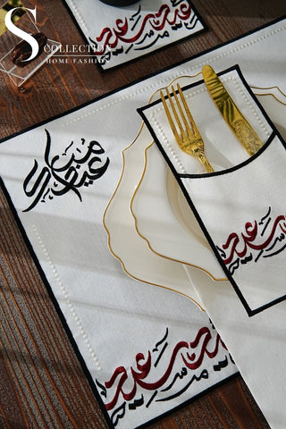 Eid Saeed Burgundy & Black Embroidered Placemat Set, 24 Pieces for 6