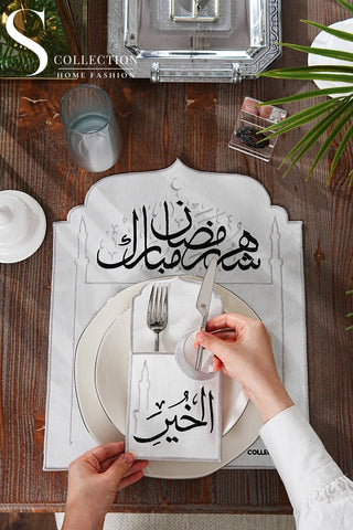 طقم مفارش سفرة همس رمضان مطرّز بالأسود والفضي – 12 قطعة لـ 6 أشخاص