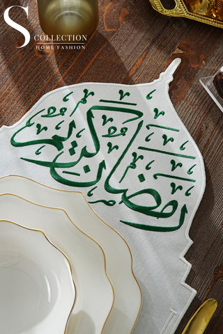 Ramadan Qubba Green & Off White Embroidered Placemats, 12 Pieces for 12