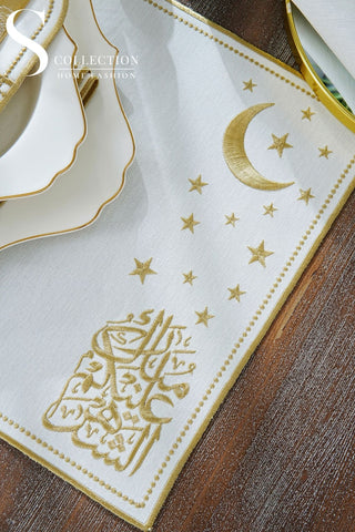 طقم مفارش سفرة كامل جلامورس رمضان مطرّز بالذهبي – 26 قطعة لـ 6 أشخاص
