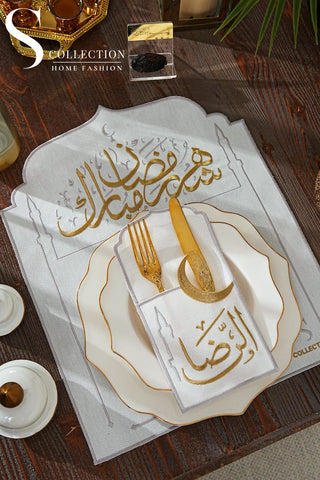 طقم مفارش سفرة همس رمضان مطرّز بالفضي والذهبي – 12 قطعة لـ 6 أشخاص