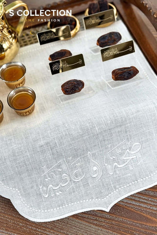 مفرش صينية - تصميم صحة وعافية - قماش كتان ١٠٠ % - تطريز اوف وايت
