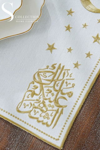 طقم مفارش سفرة كامل جلامورس رمضان مطرّز بالذهبي – 26 قطعة لـ 6 أشخاص