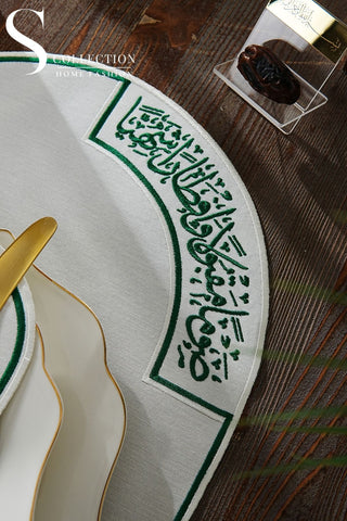 طقم مفارش سفرة نور رمضان مطرّز بالأخضر والأوف وايت – 12 قطعة لـ 6 أشخاص