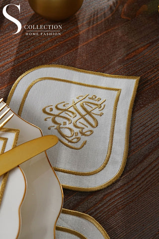 طقم مفارش سفرة رونق رمضان مطرّز بالذهبي – 12 قطعة لـ 6 أشخاص