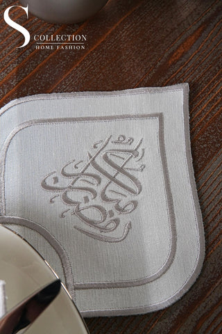 طقم مفارش سفرة رونق رمضان مطرّز بالفضي – 12 قطعة لـ 6 أشخاص