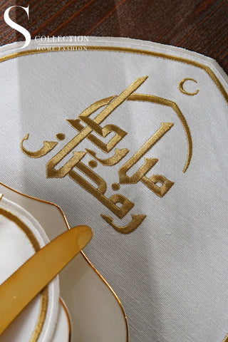 طقم مفارش سفرة واحة رمضان مطرّز بالذهبي – 12 قطعة لـ 6 أشخاص