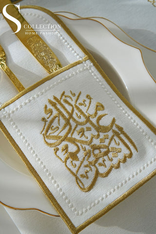 طقم مفارش سفرة كامل رمضان شيك مطرّز بالذهبي – 26 قطعة لـ 6 أشخاص
