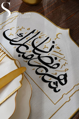 Ramadan Hams Black & Gold Embroidered Placemat Set, 12 Pieces for 6