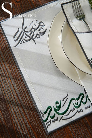 Eid Saeed Green & Grey Embroidered Placemat Set, 24 Pieces for 6