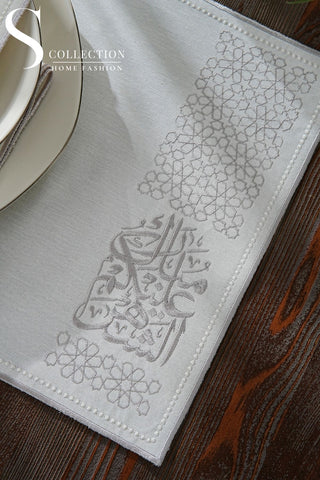 Ramadan Chic Silver Embroidered Placemat Set, 24 Pieces for 6
