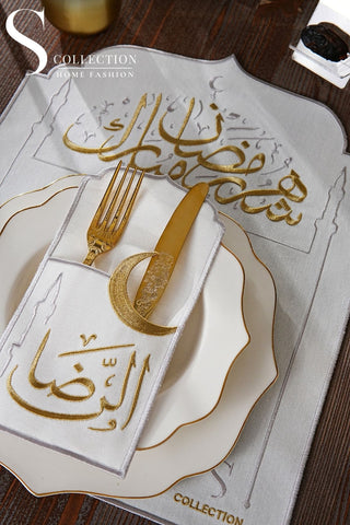 طقم مفارش سفرة همس رمضان مطرّز بالفضي والذهبي – 12 قطعة لـ 6 أشخاص