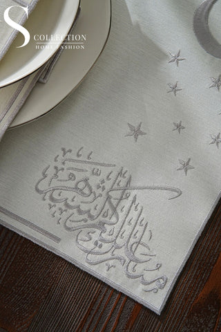 Ramadan Stellar Serenity Silver Embroidered Placemat Set, 24 Pieces for 6