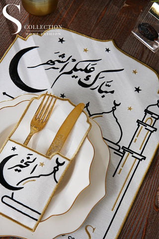 Ramadan Hilal Black & Gold Embroidered Placemat Set, 12 Pieces for 6