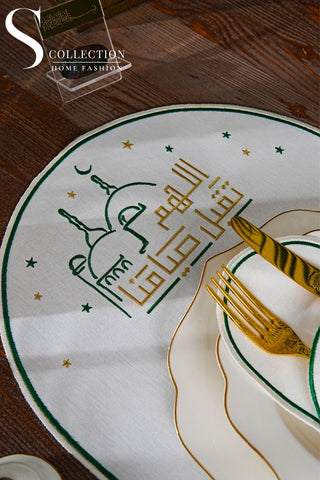 Ramadan Qabool Green & Gold Embroidered Placemat Set, 12 Pieces for 6