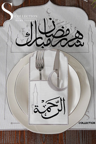 طقم مفارش سفرة همس رمضان مطرّز بالأسود والفضي – 12 قطعة لـ 6 أشخاص