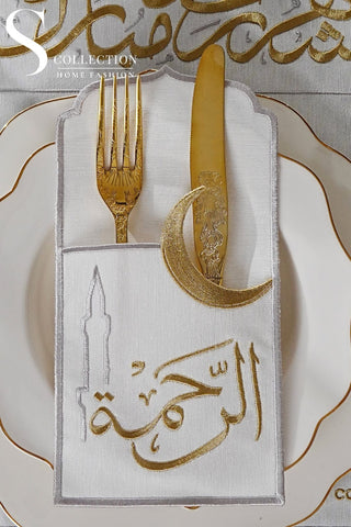 طقم مفارش سفرة همس رمضان مطرّز بالفضي والذهبي – 12 قطعة لـ 6 أشخاص