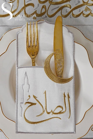 طقم مفارش سفرة همس رمضان مطرّز بالفضي والذهبي – 12 قطعة لـ 6 أشخاص