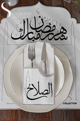 طقم مفارش سفرة همس رمضان مطرّز بالأسود والفضي – 12 قطعة لـ 6 أشخاص