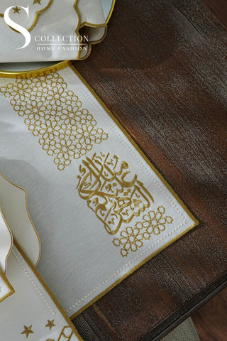 طقم مفارش سفرة كامل رمضان شيك مطرّز بالذهبي – 26 قطعة لـ 6 أشخاص
