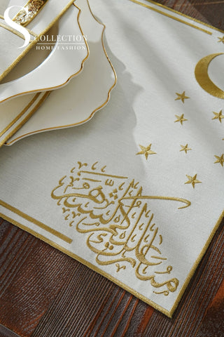 طقم مفارش سفرة رمضان ستيلار سيرينيتي مطرّز بالذهبي – 24 قطعة لـ 6 أشخاص