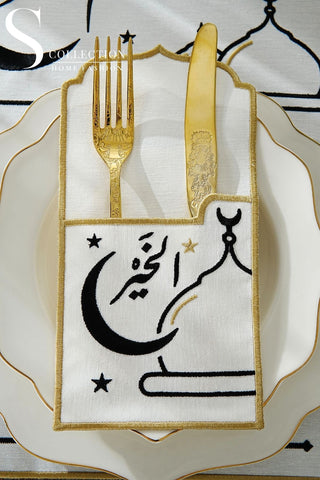 Ramadan Hilal Black & Gold Embroidered Placemat Set, 12 Pieces for 6